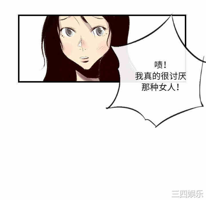 第80张