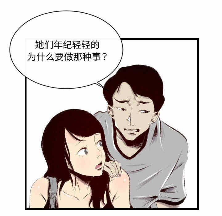 第81张