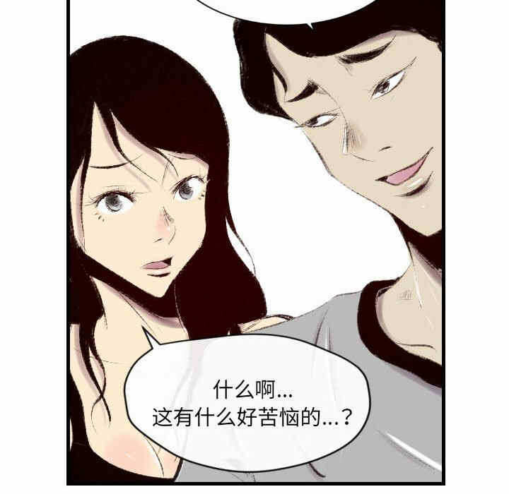 第97张
