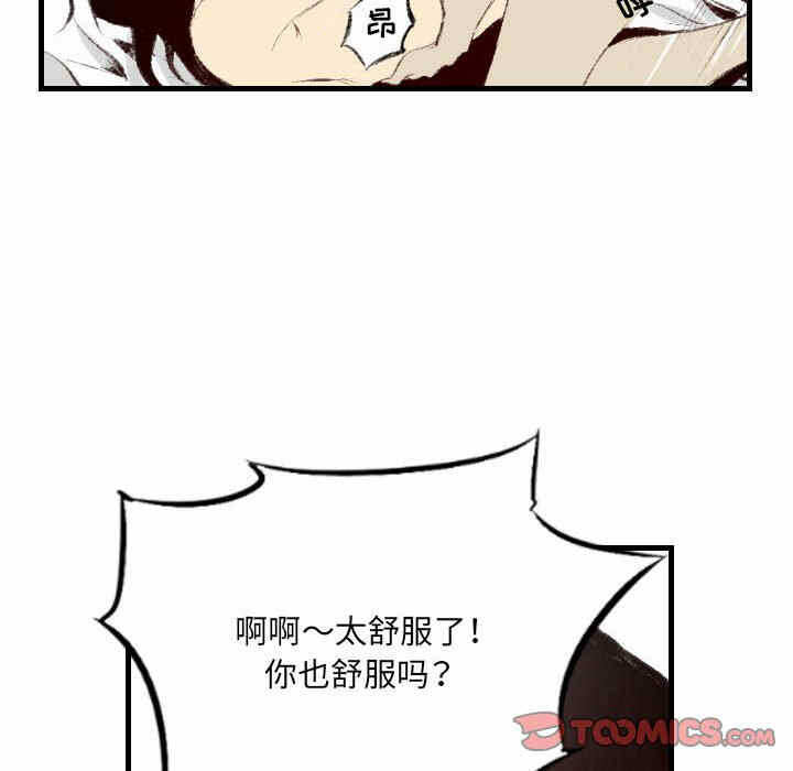 第66张