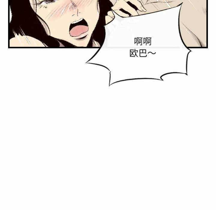 第86张