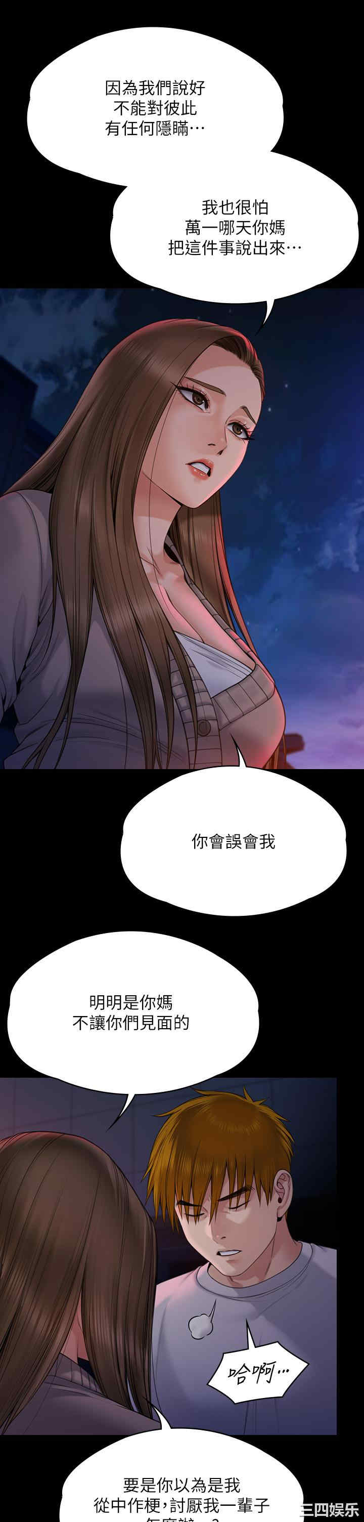 第23张