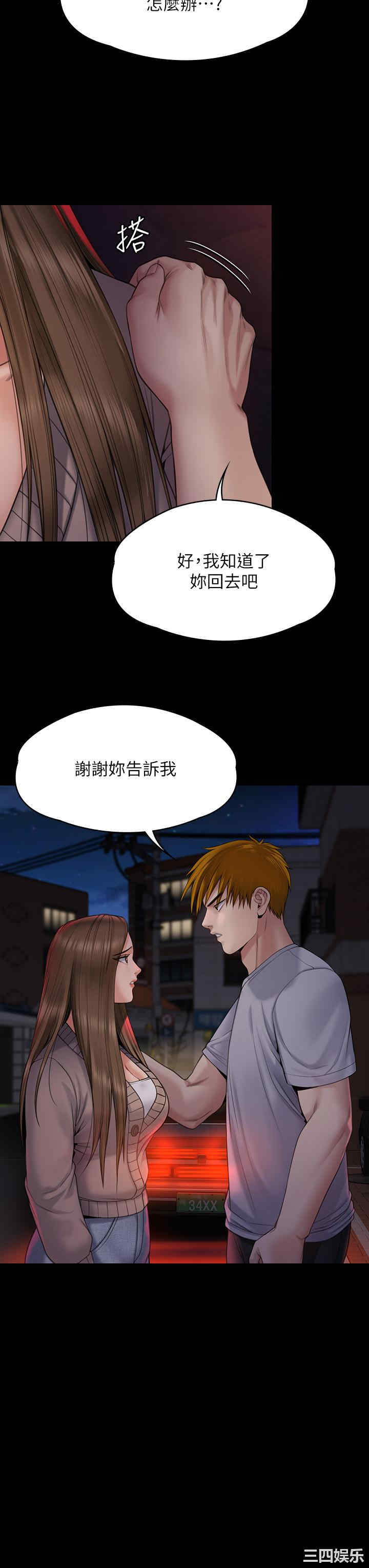 第24张