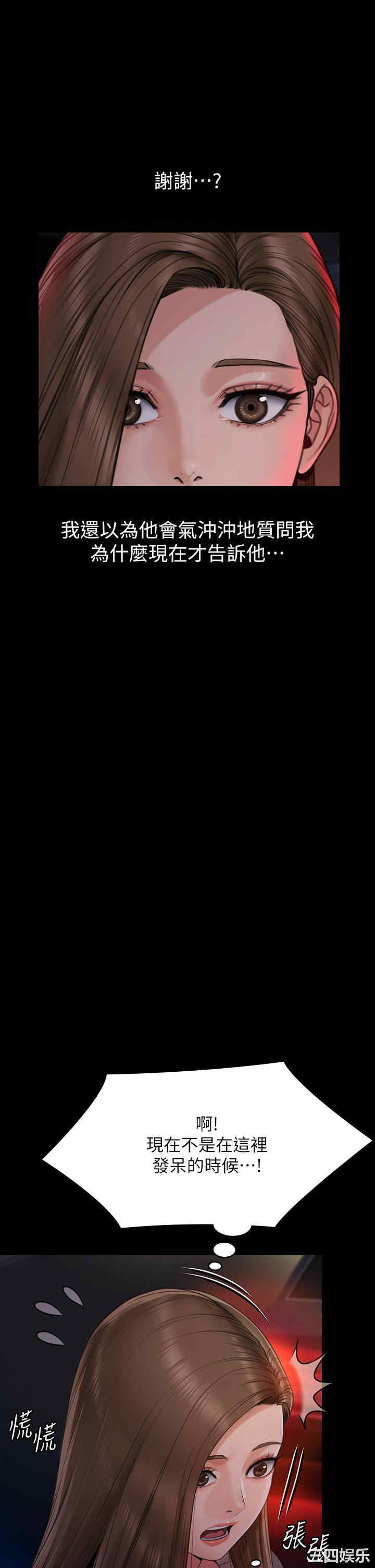 第27张