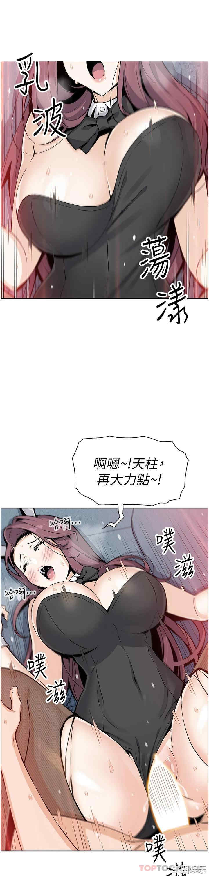 第20张