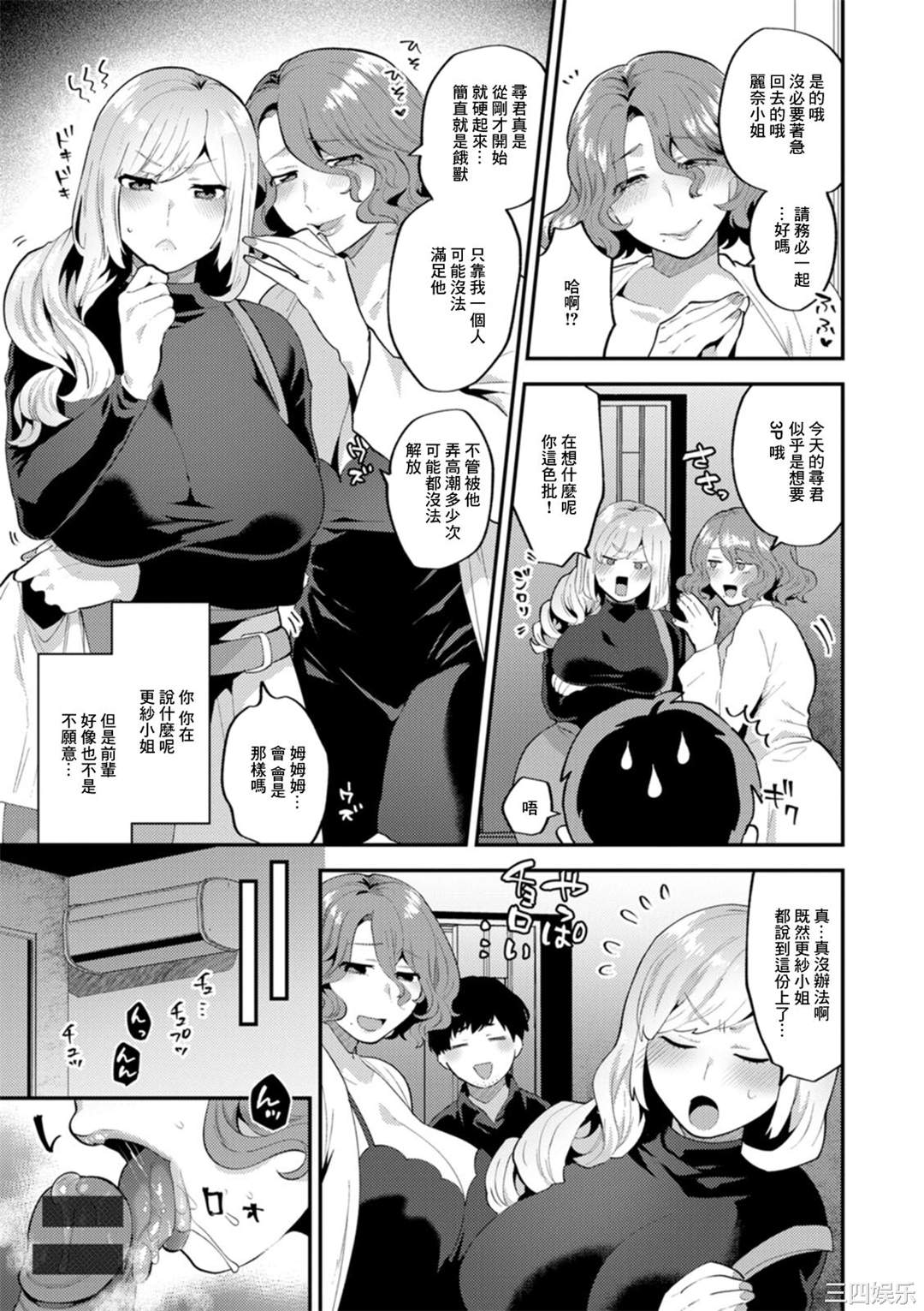 第2张