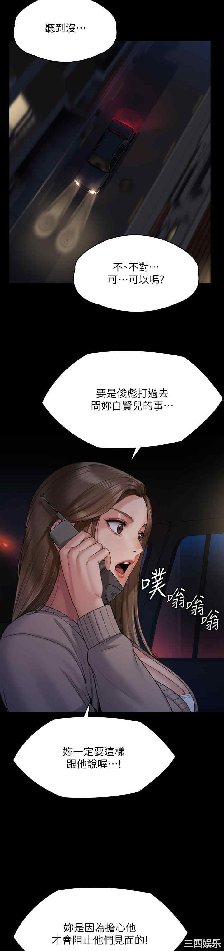 第29张