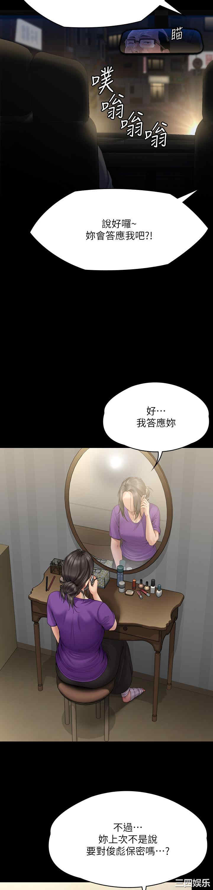 第30张