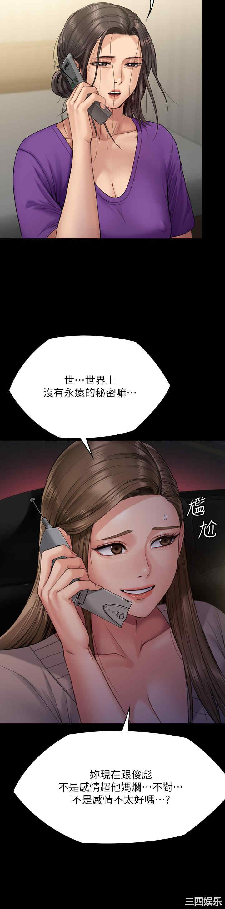 第31张