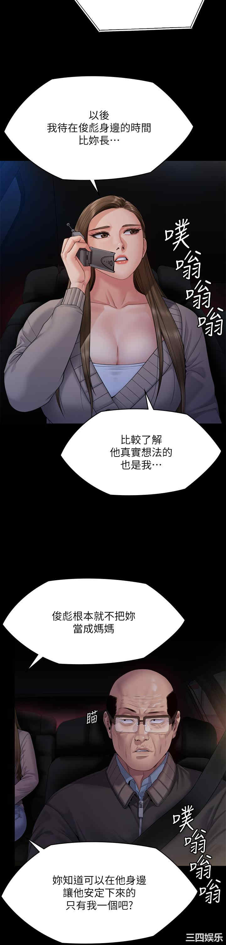 第33张