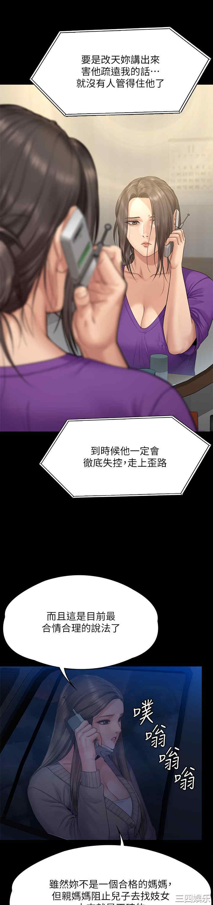 第34张