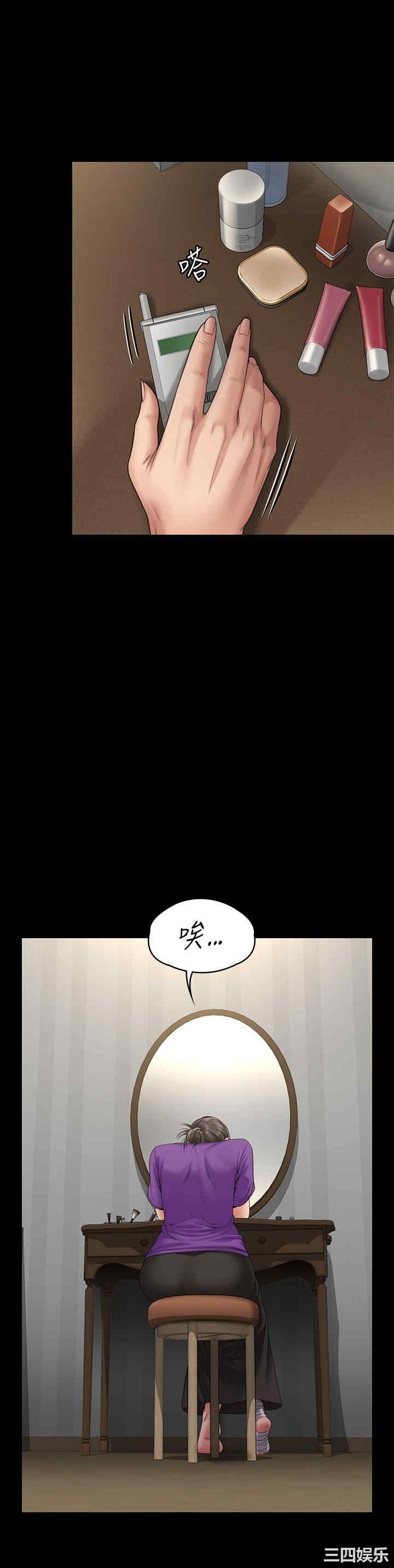 第36张