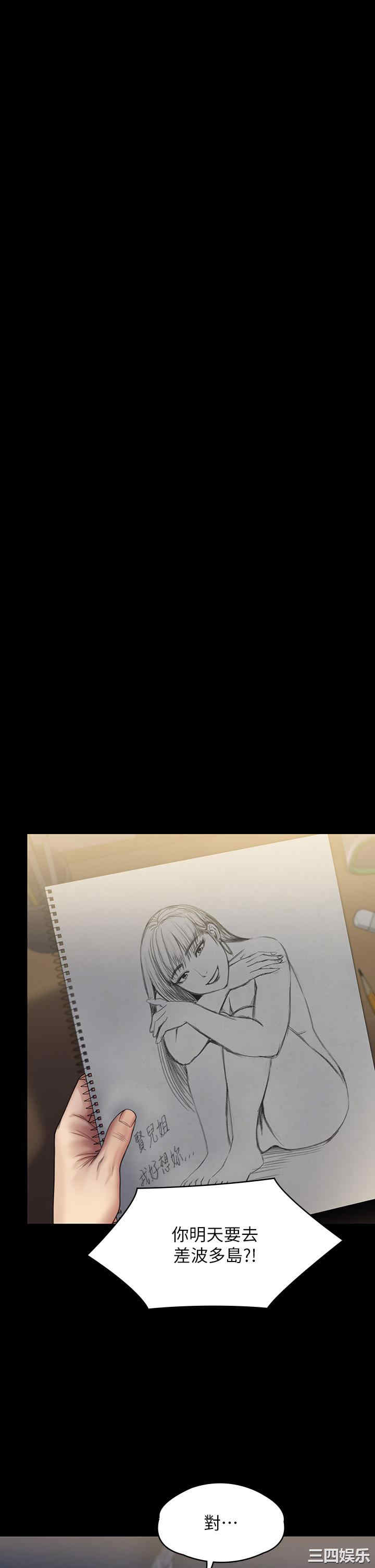 第37张