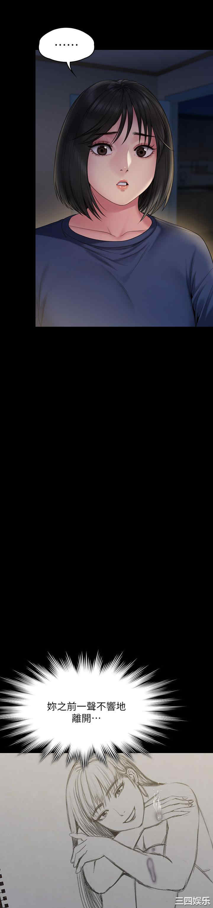 第39张