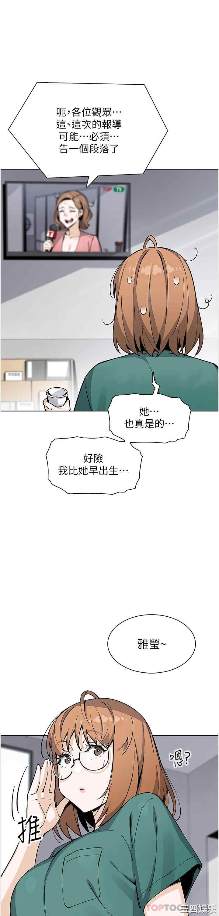 第33张