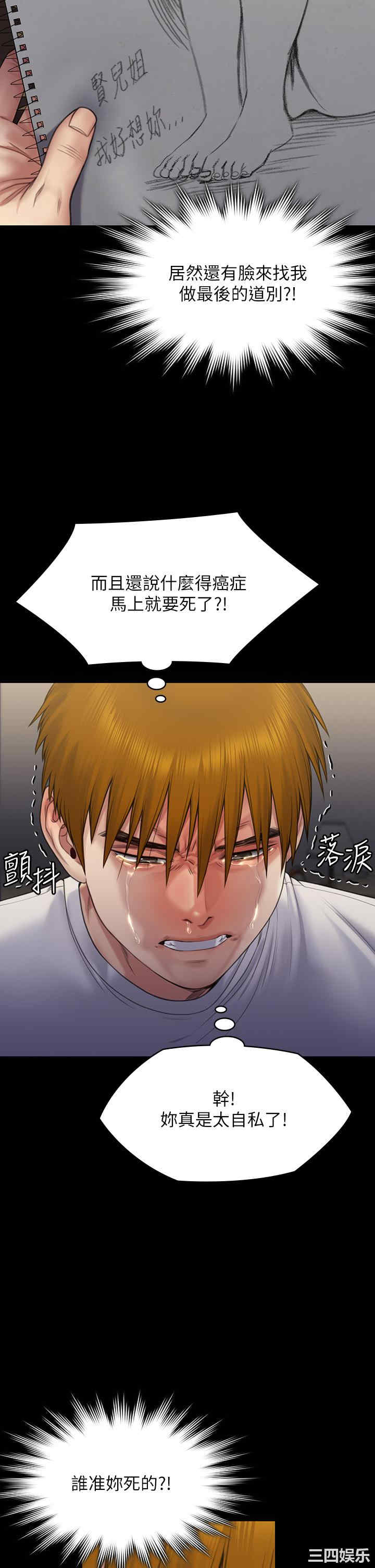 第40张