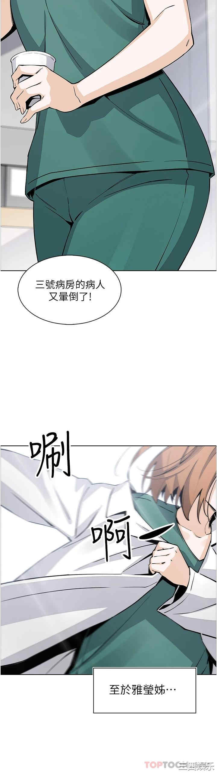 第34张