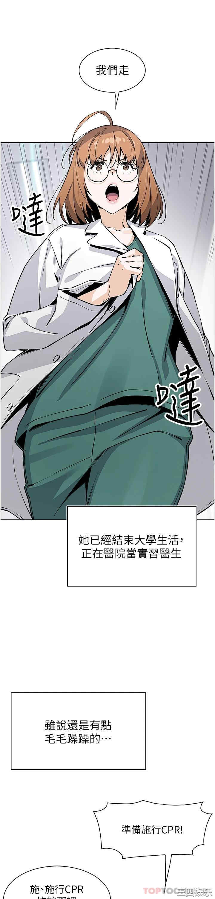 第35张