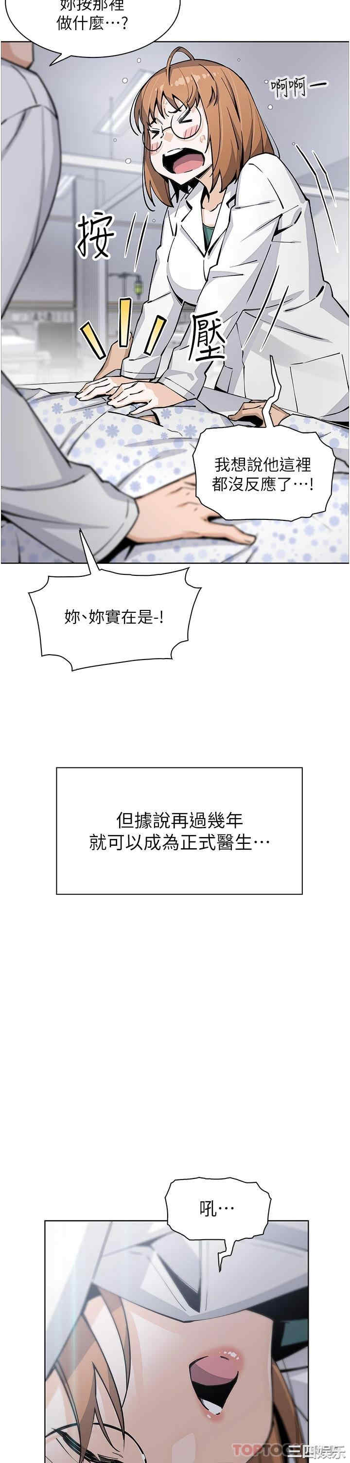 第36张