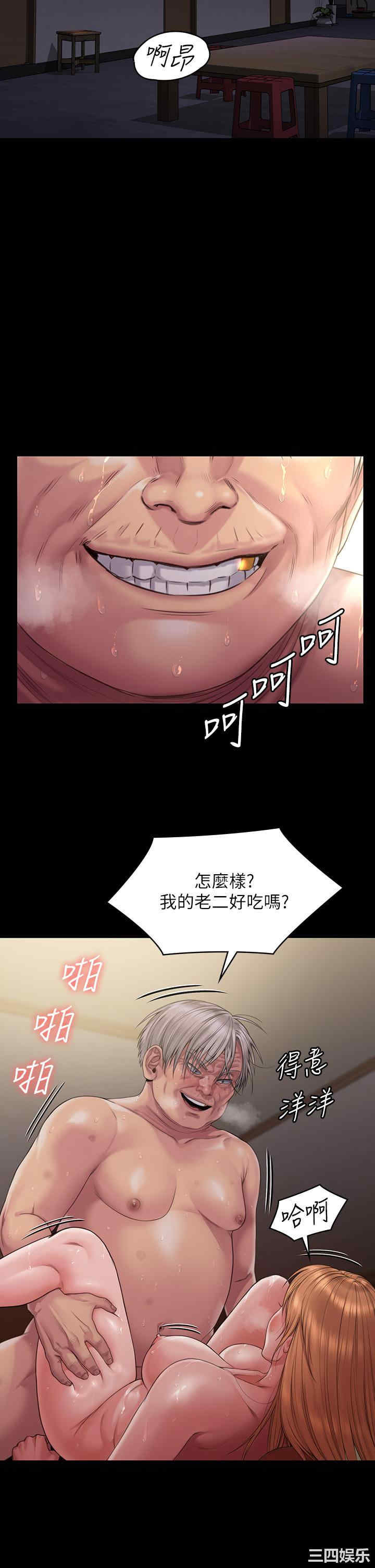 第44张