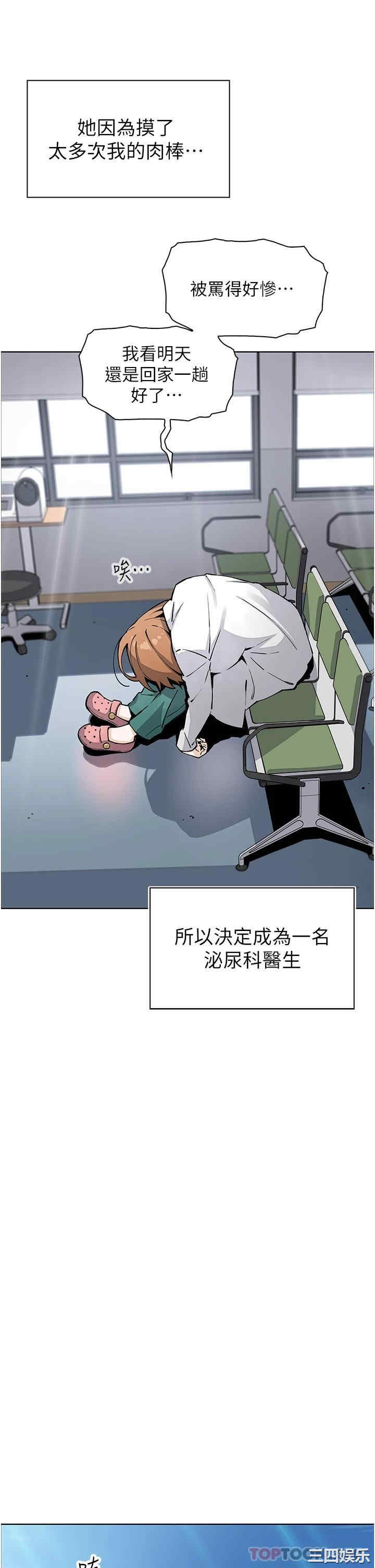 第38张