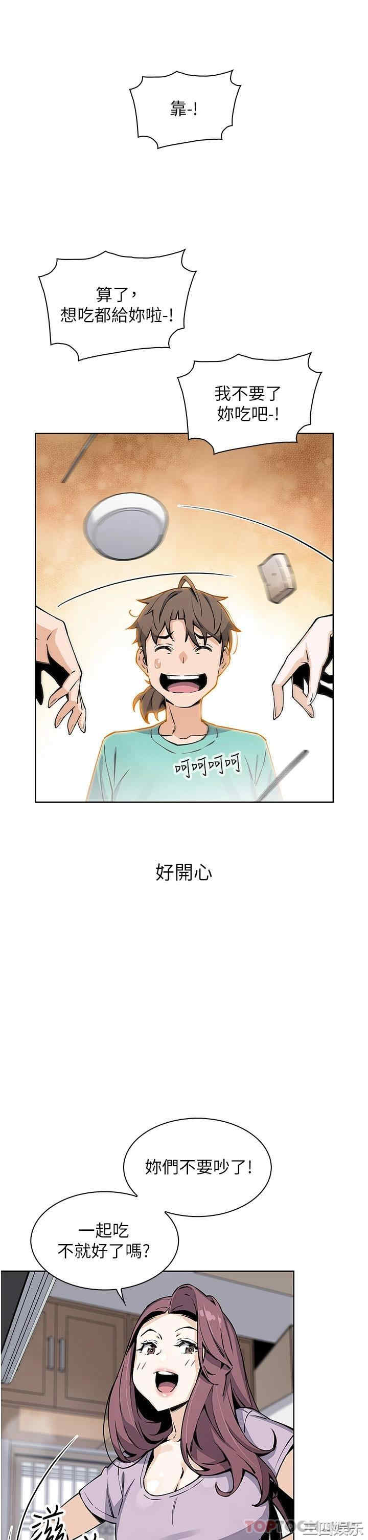 第40张