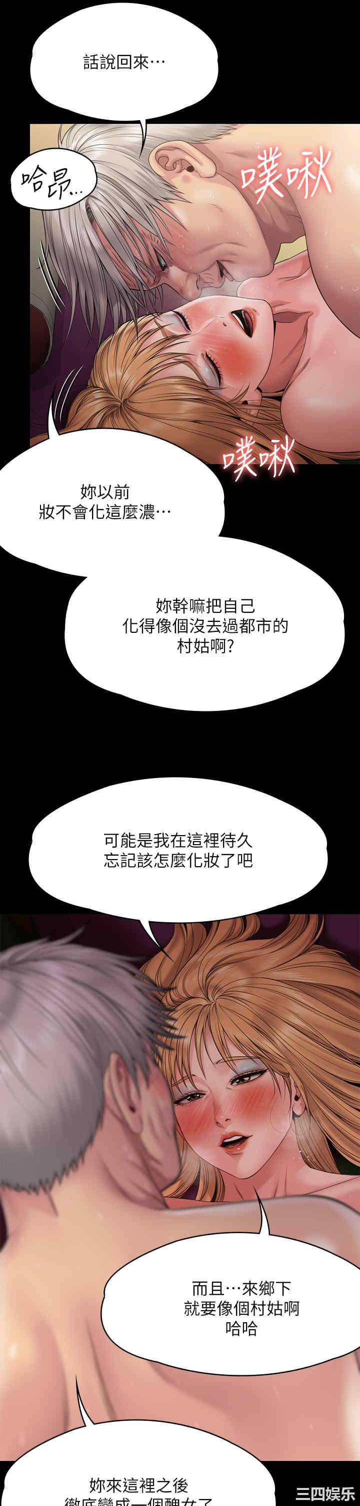 第48张