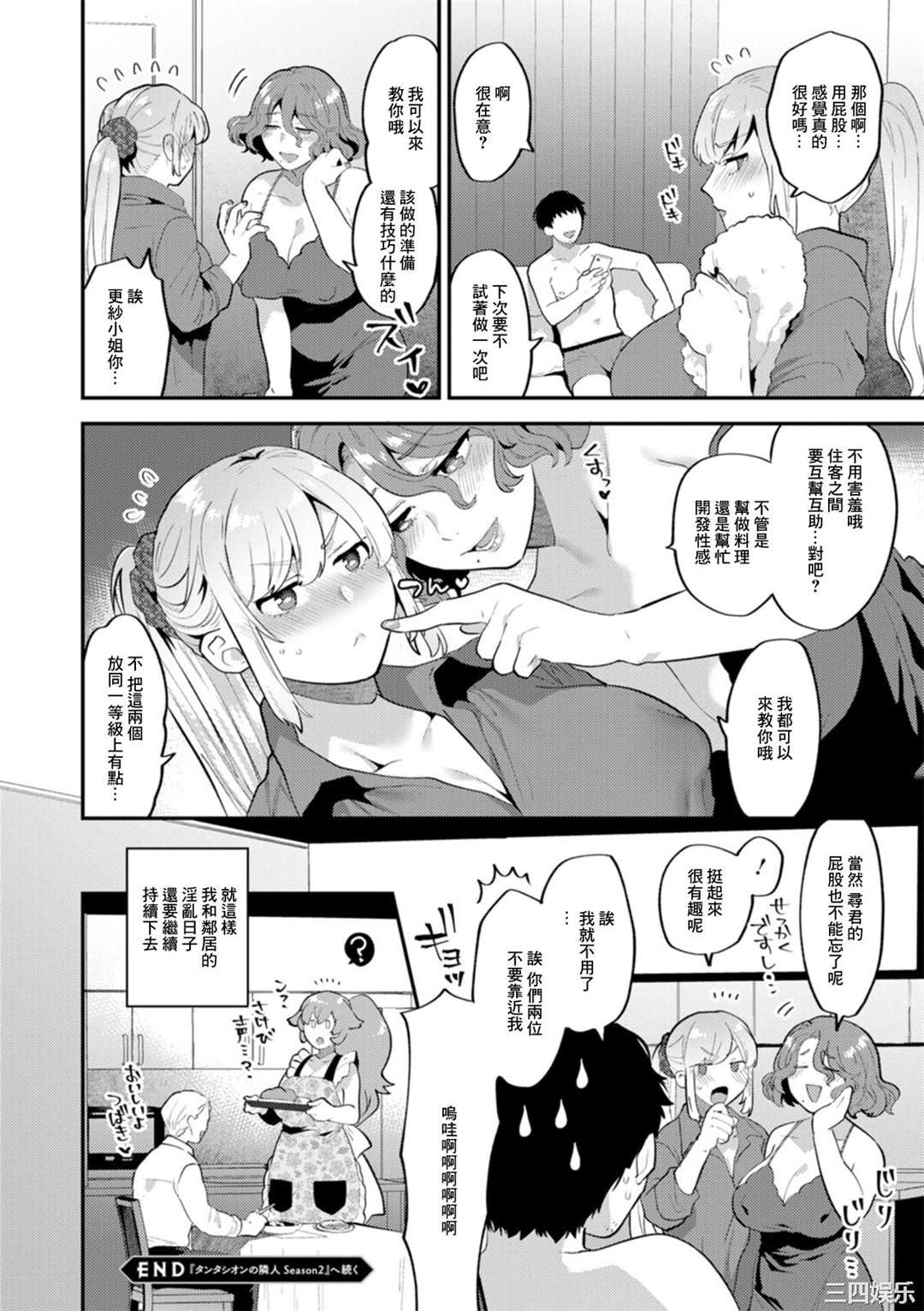第13张