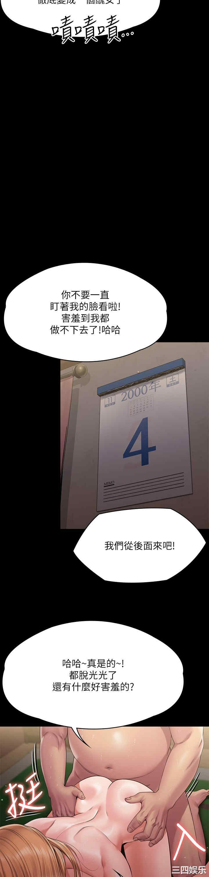 第49张