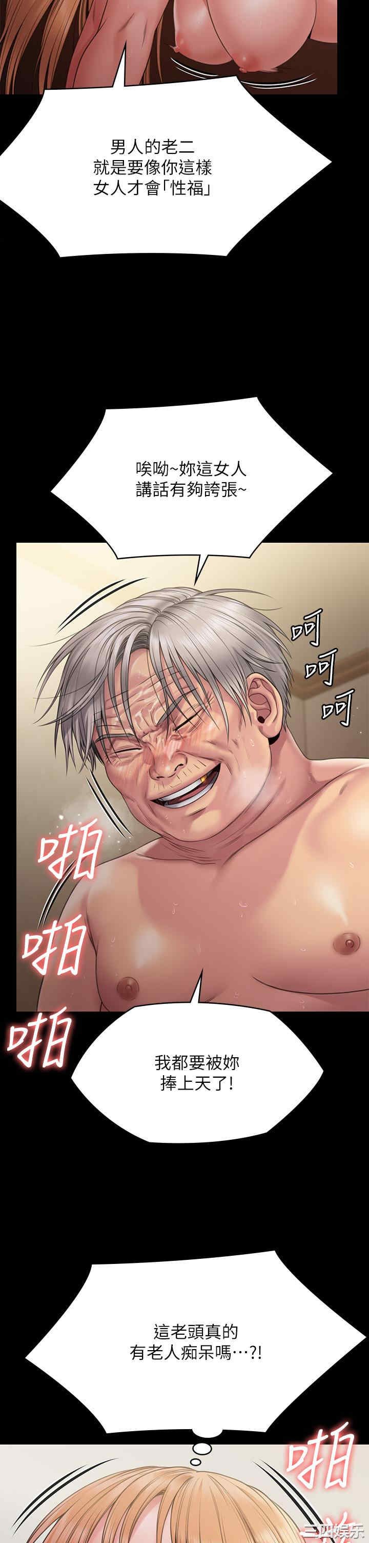 第51张