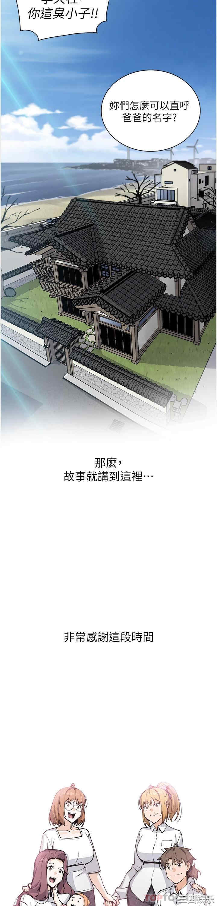 第45张