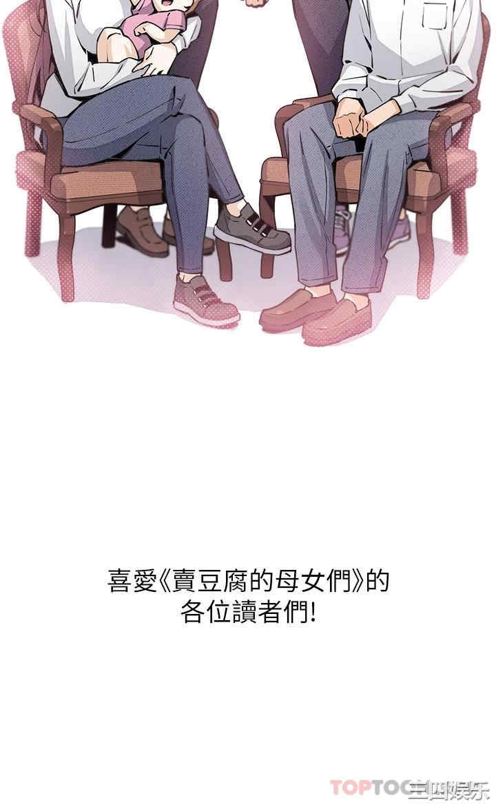 第46张