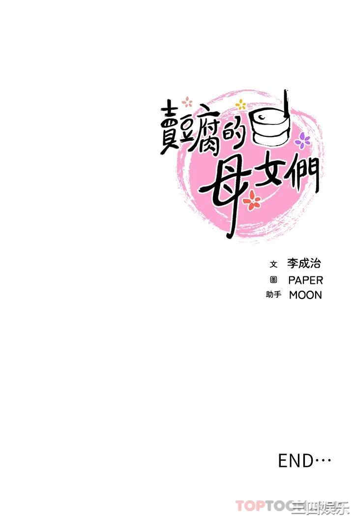 第47张