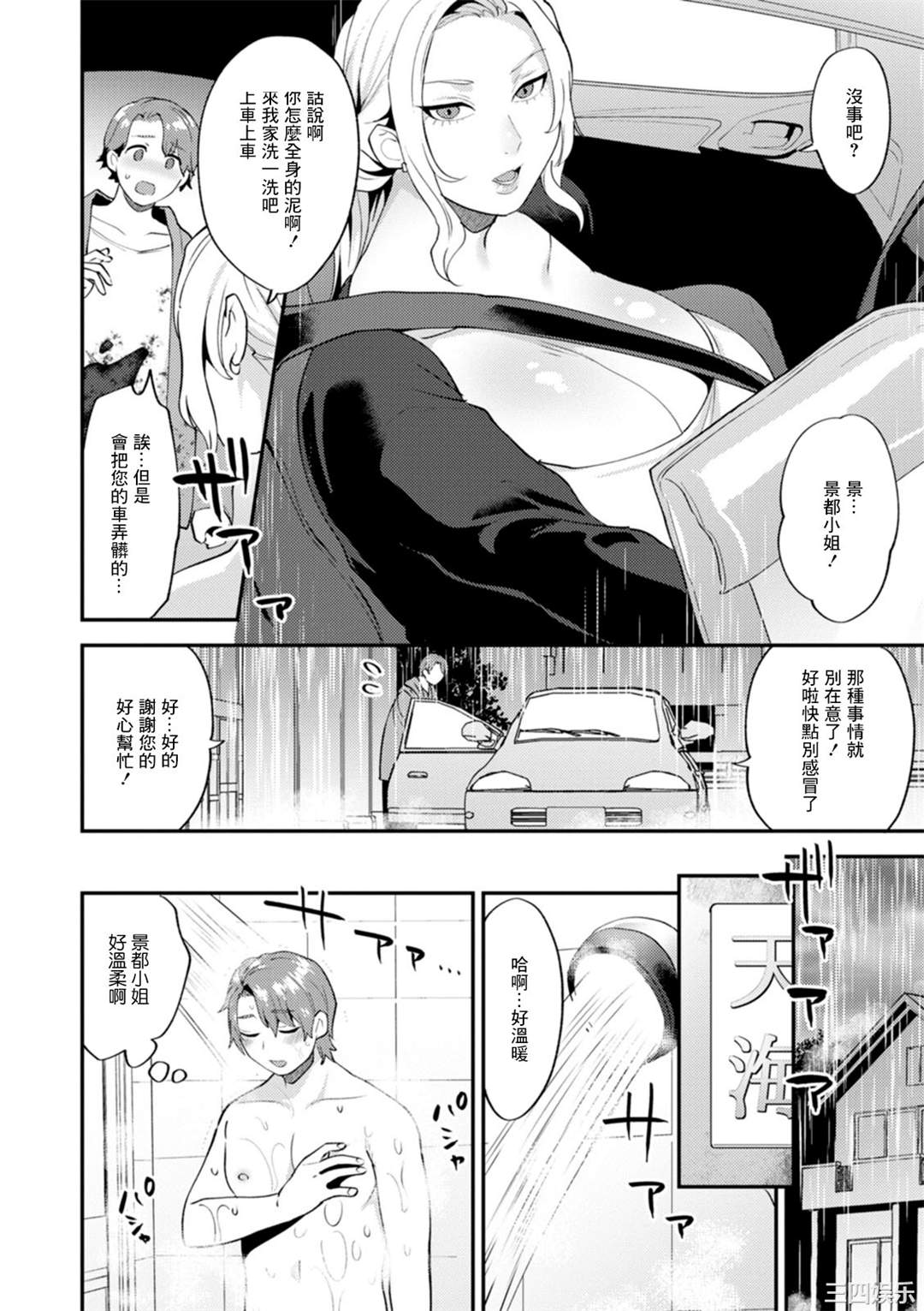 第1张