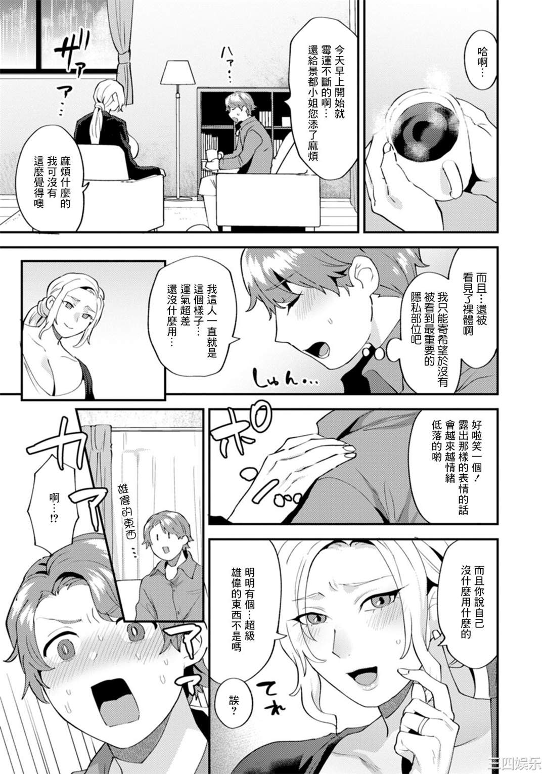 第4张