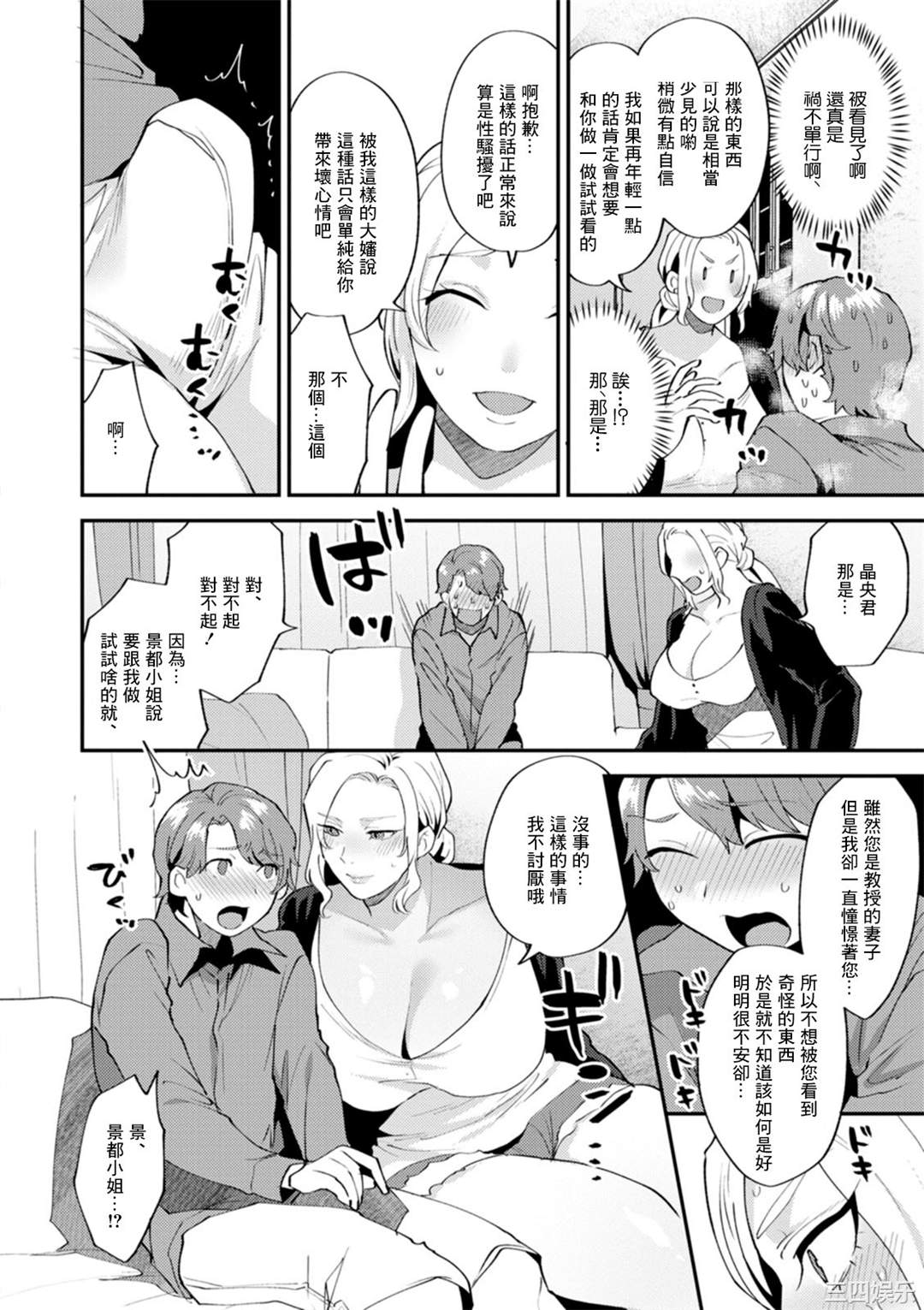 第5张