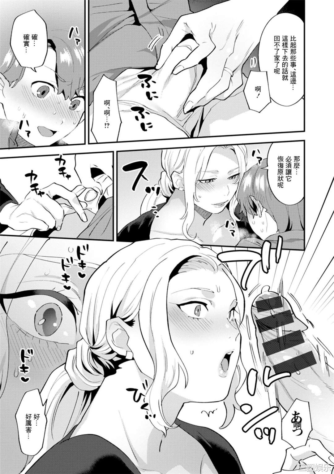 第6张