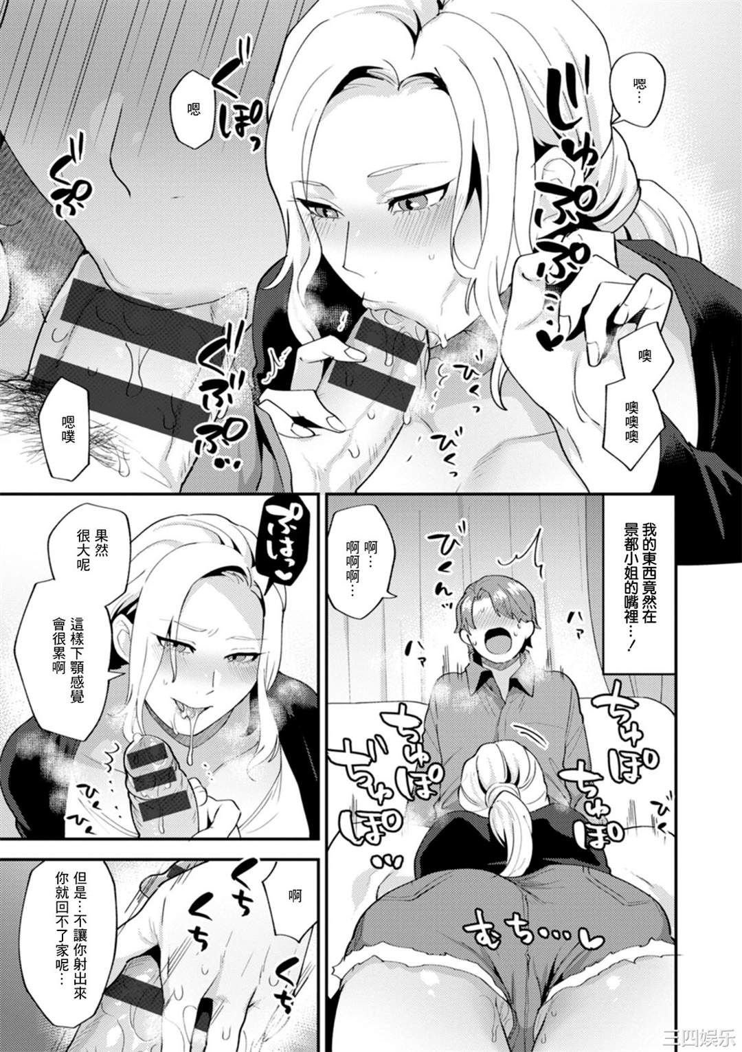 第8张