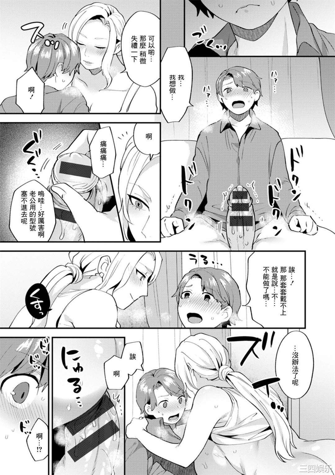 第10张