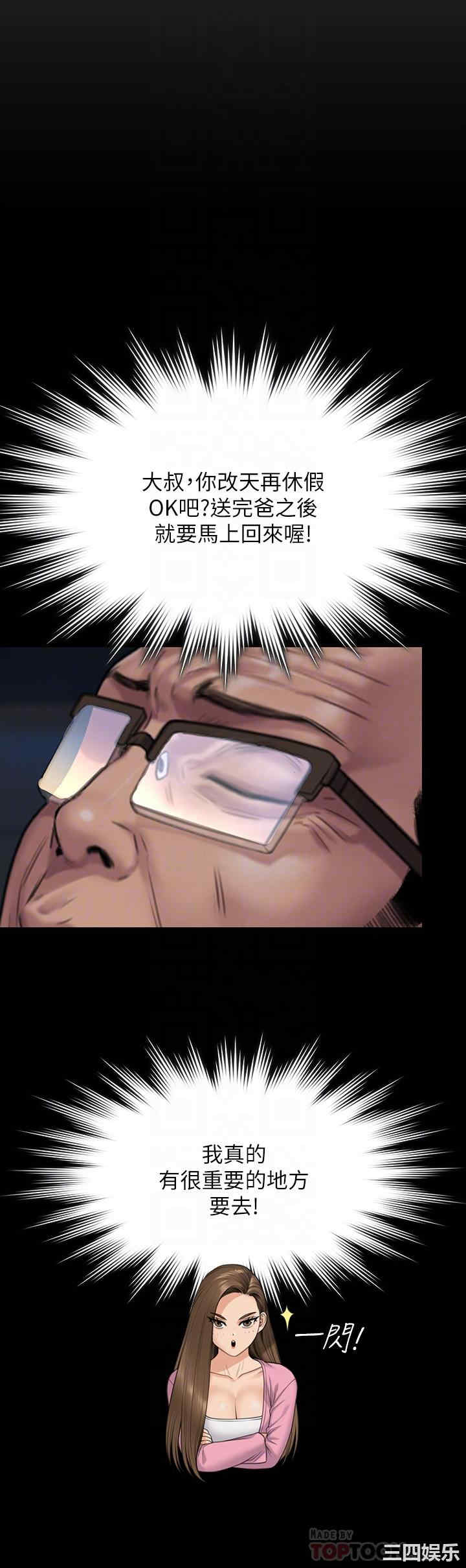 第16张