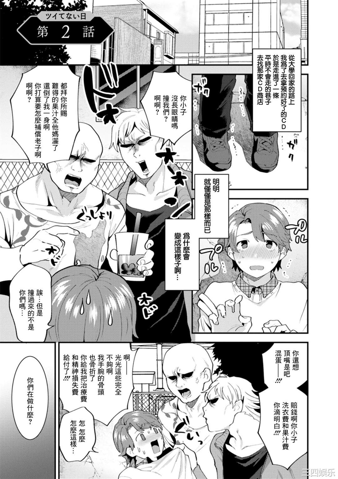 第16张