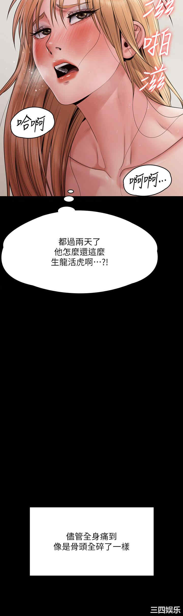 第52张