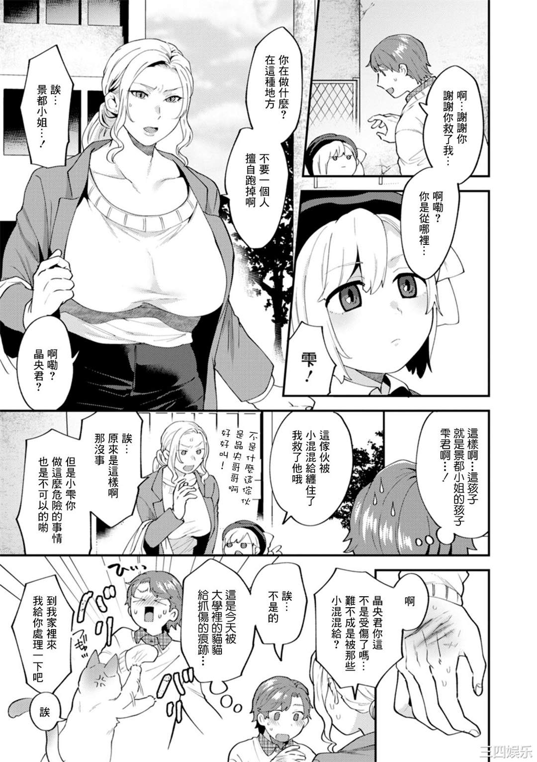 第18张