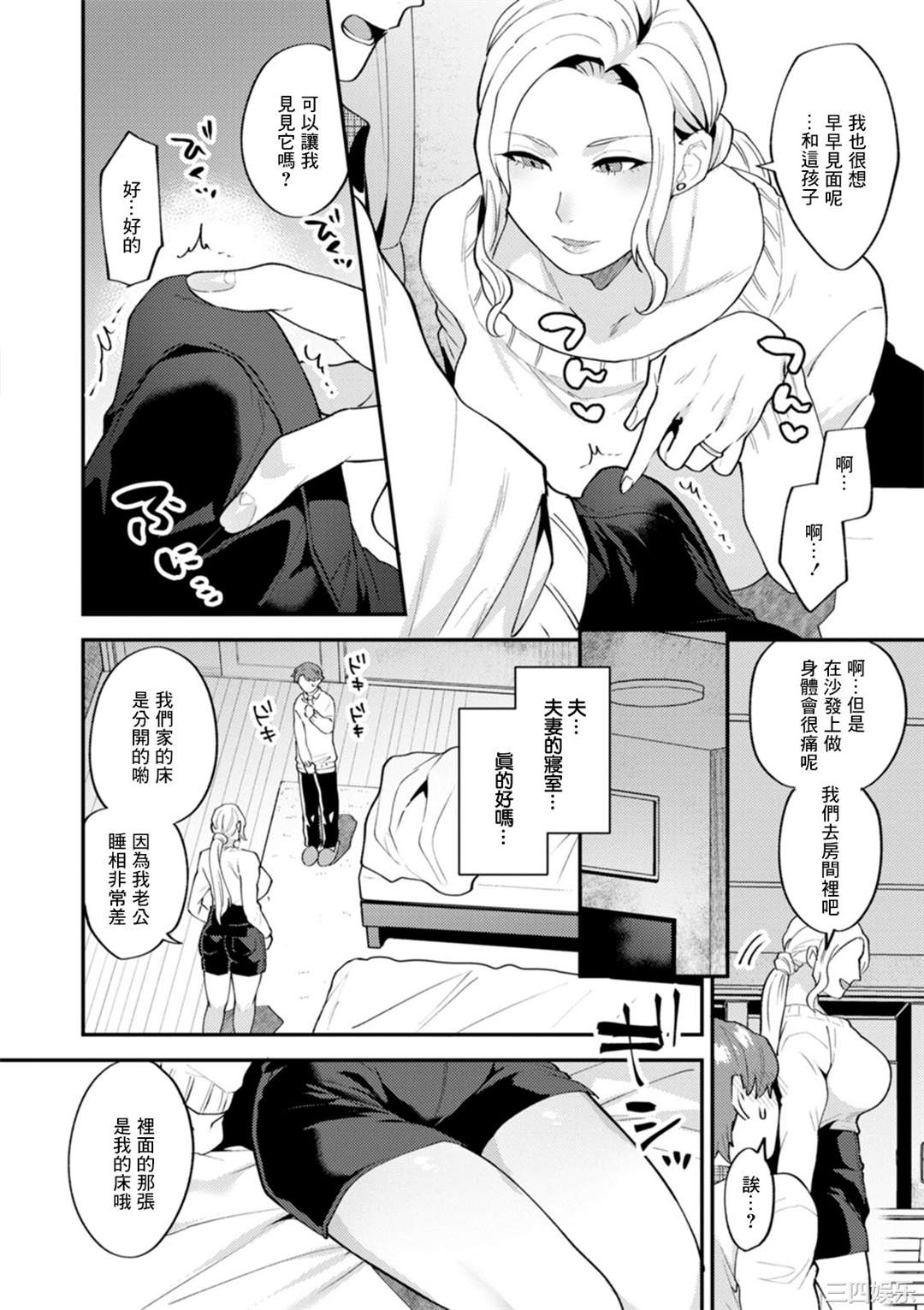 第1张