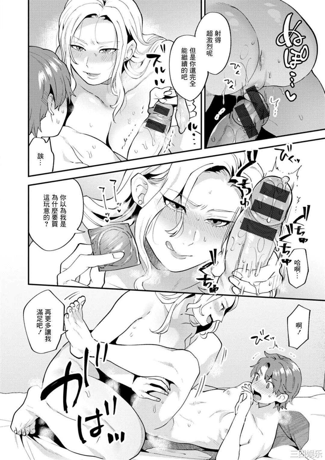 第11张