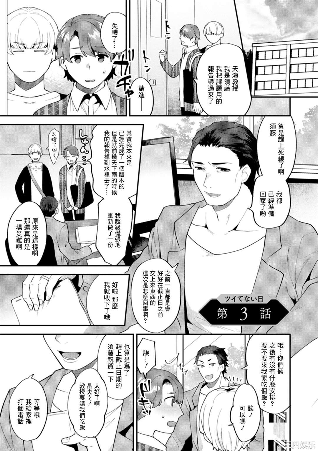 第14张