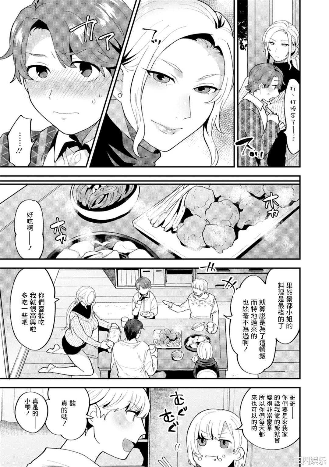 第16张