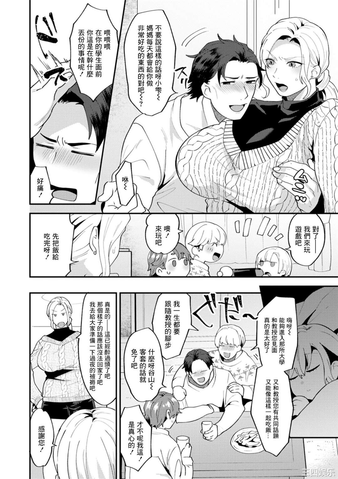 第17张