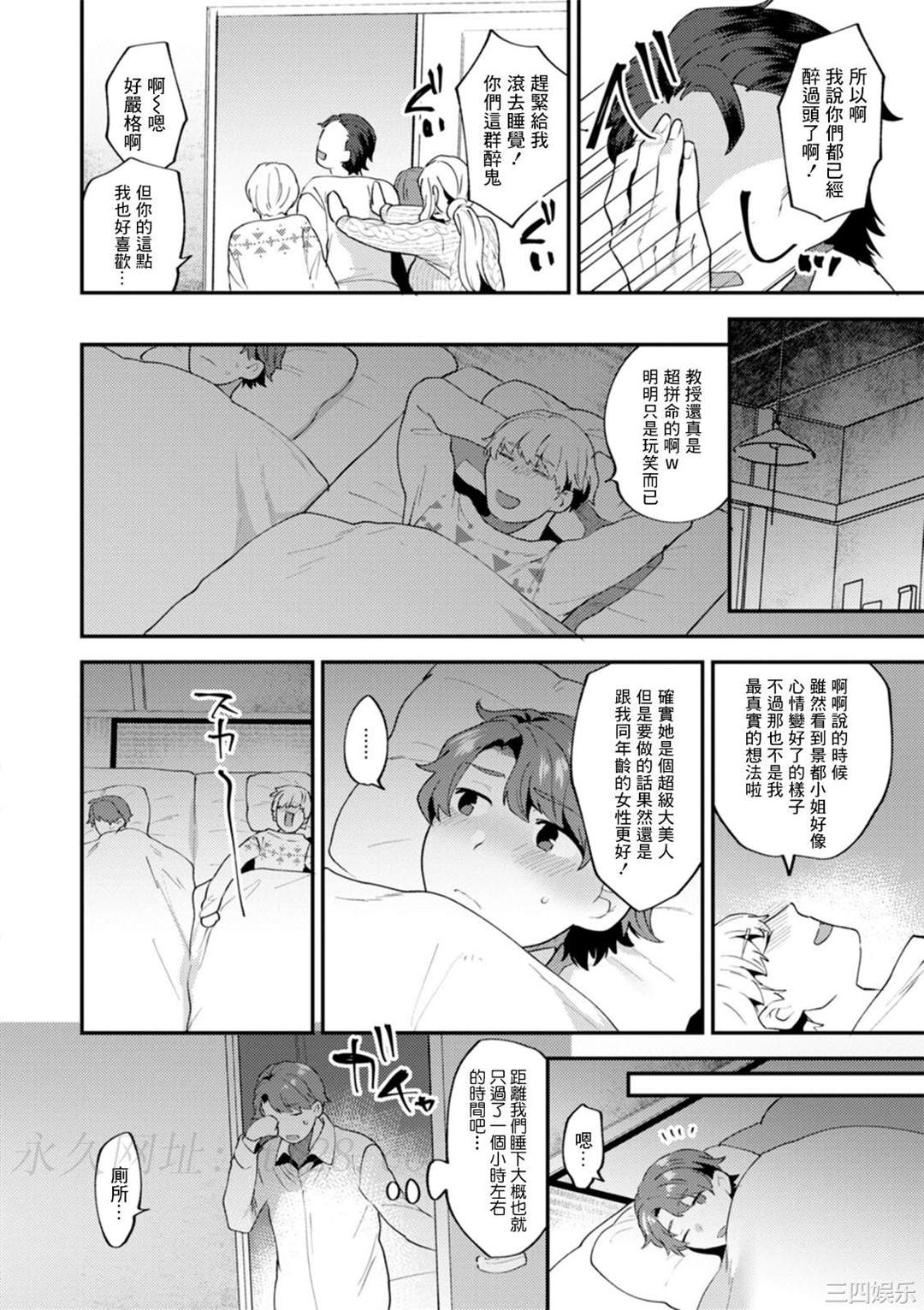 第19张