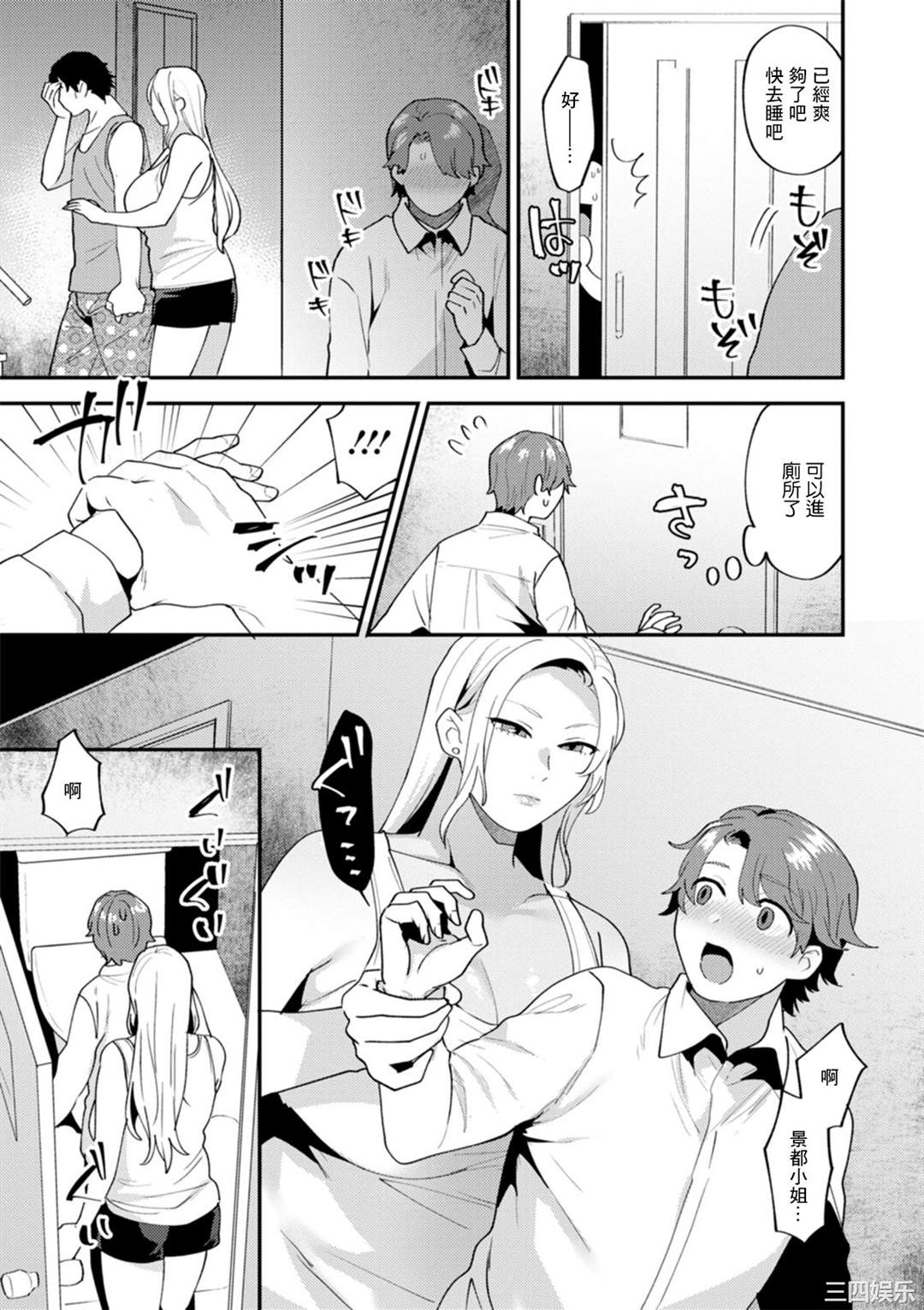 第4张